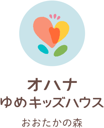 オハナ　ゆめ保育園　おおたかの森